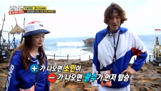 syuting running man di Pantai Timang